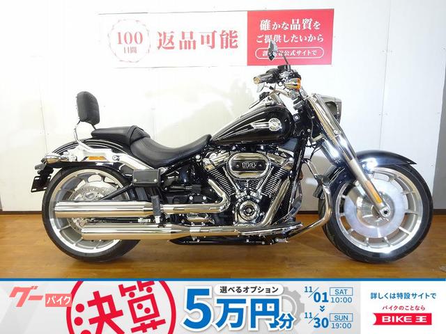 ＦＬＦＢＳ　ソフテイルファットボーイ１１４　エンジンガード／バックレスト／サドルバックサポート