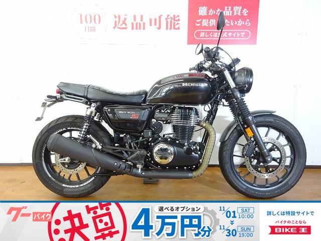 ＧＢ３５０Ｓ　２０２３年モデル／カスタムシート／フェンダーレス