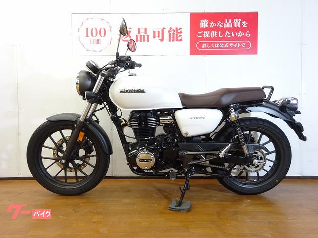 ホンダ GB350 2023年モデル／フルノーマル／ワンオーナー 