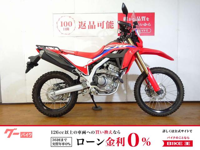 ＣＲＦ２５０Ｌ　スクリーン／ハンドガード