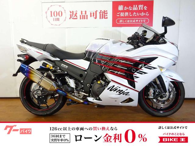 カワサキ Ninja ZX－14R 2020年モデル／マレーシア仕様