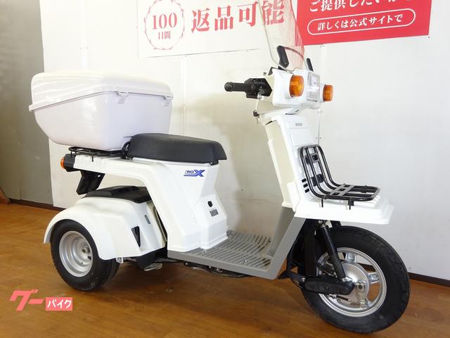 車両情報:ホンダ ジャイロXベーシック | バイク王 長野店 | 中古バイク 車両情報:ホンダ ジャイロXベーシック | バイク王 長野店 | 中古バイク