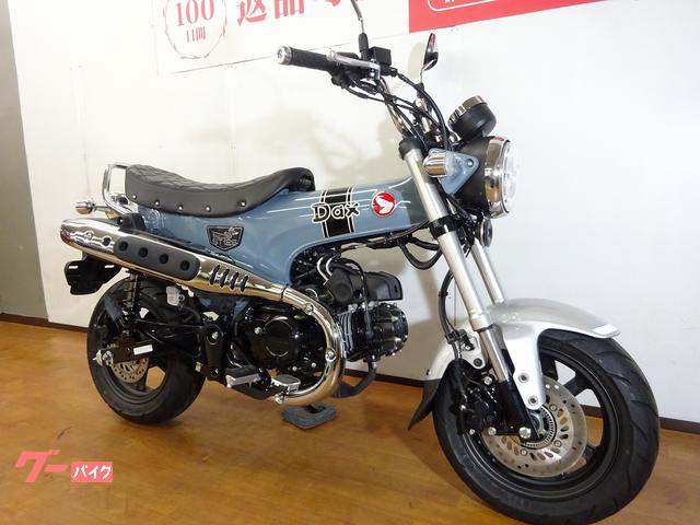 ホンダ ダックス125 2023年モデル／カスタムシート｜バイク王
