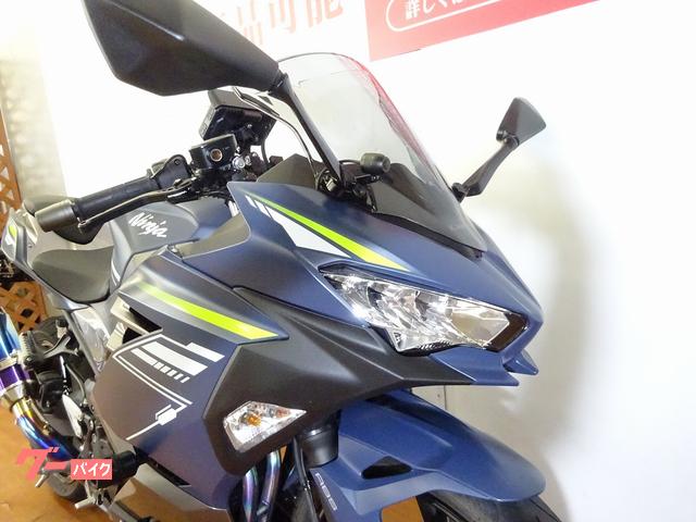 カワサキ Ninja 400 2022年モデル／カスタムジャパン