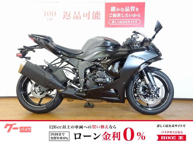 カワサキ Ninja ZX－6R 2024年モデル／マルチバー／純正