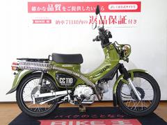 グーバイク】ミニバイク・長野県・ATのバイク検索結果一覧(1～30件)