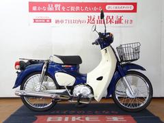 グーバイク】長野県・「スーパーカブ」のバイク検索結果一覧(1～30件)