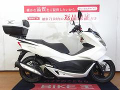 ホンダ　ＰＣＸ　２０１７年モデル／ロングスクリーン／リヤボックス