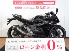 スズキ　ＧＳＸ２５０Ｒ　２０２０年モデル／カスタムスクリーン