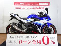 スズキ　ＧＳＸ２５０Ｒ　２０１７年モデル／フェンダーレス