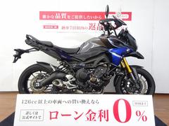 ヤマハ　トレイサー９００（ＭＴ−０９トレイサー）カスタムハンドル／ロングスクリーン／フォグランプ／パフォーマンスダンパー