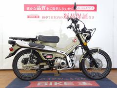 ホンダ　ＣＴ１２５ハンターカブ　タケガワリヤサスペンション／フロントキャリア／ワンオーナー