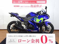 ヤマハ　ＹＺＦ−Ｒ３　モビスターヤマハモトＧＰエディション／エンジンスライダー