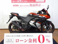 カワサキ　Ｎｉｎｊａ　２５０Ｒ　２０１２年モデル／ミラースクリーン／エンジンスライダー