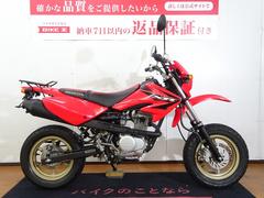 ホンダ　ＸＲ１００　モタード　２００８年モデル／リヤキャリア／キャブレター