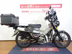 ホンダ　ＣＴ１２５ハンターカブ　２０２３年モデル／フォグランプ／レッグシールドレッグシールド／リヤボックス