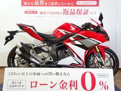 ホンダ　ＣＢＲ２５０ＲＲ　２０１７年モデル／フルノーマル