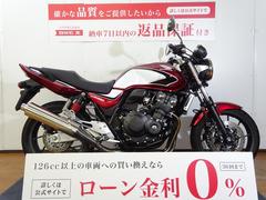 ホンダ　ＣＢ４００Ｓｕｐｅｒ　Ｆｏｕｒ　ＶＴＥＣ　Ｒｅｖｏ　２０１９年モデル／エンジンガード