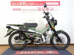 ホンダ　ＣＴ１２５ハンターカブ　２０２３年モデル／フルノーマル／ワンオーナー