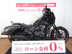 ホンダ　レブル１１００Ｔ　２０２３年モデル／ナックルガード／エンジンガード／フットボード