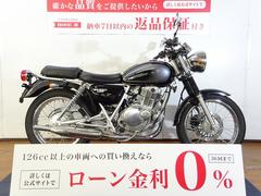 スズキ　ＳＴ２５０　Ｅタイプ　２００８年モデル／インジェクション／ウェリントンサイレンサー／エンジンガード