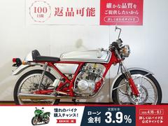 ホンダ　ドリーム５０　１９９７年モデル／フルノーマル／前後タイヤ新品交換