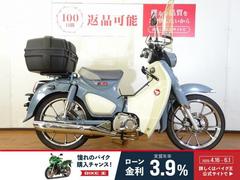 ホンダ　スーパーカブＣ１２５　スクリーン／リヤボックス／カスタムレバー