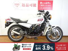 ヤマハ　ＲＺ２５０　（４Ｌ３）社外チャンバー装備