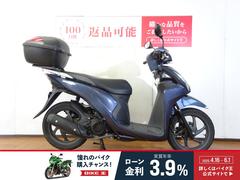 ホンダ　Ｄｉｏ１１０　リヤボックス