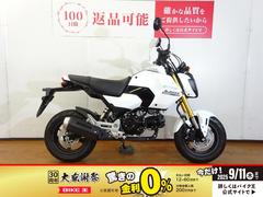 ホンダ　グロム　２０２４年モデル／純正ＵＳＢソケット