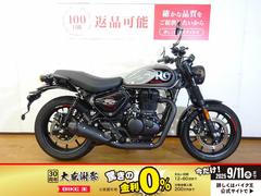 ＲＯＹＡＬ　ＥＮＦＩＥＬＤ　ハンター３５０　純正オプションバーエンドミラー