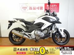 ホンダ　ＮＣ７００Ｘ　２０１３年モデル／ワンオーナー／フルノーマル