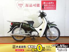 ホンダ　スーパーカブ５０　フロントバスケット／大型リヤキャリア
