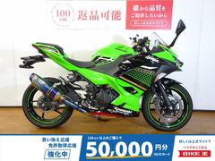 カワサキ　Ｎｉｎｊａ　４００　ＢＥＥＴサイレンサー／カスタムレバー／グリップレバーカスタム