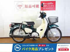ホンダ　スーパーカブ５０　２０２３年モデル／フロントバスケット
