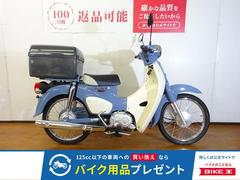 ホンダ　スーパーカブ５０　ファイナルエディション／リヤボックス
