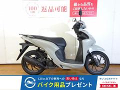 ホンダ　Ｄｉｏ１１０　２０２３年モデル　フルノーマル