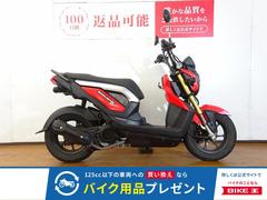 ホンダ　ズーマーＸ　２０１３年モデル