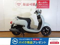 ホンダ　ジョルノ　２０１８年モデル／フルノーマル