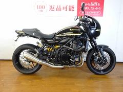 カワサキ　Ｚ９００ＲＳカフェ　２０２３年モデル／オーリンズリヤサス／ＯＶＥＲサブフレーム／ＯＶＥＲステップ／フェンダーレス