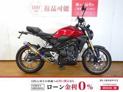ホンダ　ＣＢ２５０Ｒ　２０１９年モデル／ビームスサイレンサー／フェンダーレス／アルミステップ