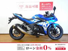 スズキ　ＧＳＸ２５０Ｒ　ワンオーナー／フルノーマル