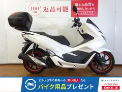 ホンダ　ＰＣＸ　２０１８年モデル／リヤボックス