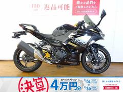 カワサキ　Ｎｉｎｊａ　４００　２０２０年モデル／バックステップ／バーエンド