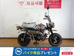 ホンダ　モンキー　２０１７年モデル／盗難防止アラーム