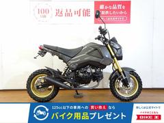 ホンダ　グロム　２０１５年モデル／カーボン調外装／モリワキマフラー／スモールウインカー