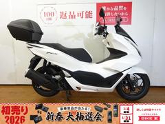 ホンダ　ＰＣＸ　２０２３年モデル／スクリーンバイザー／純正リヤボックス