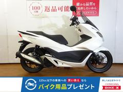 PCX125  jf28後期　走行5360キロ　状態良好　バリ山　長野市 ホンダ PCX125 2012年式 JF28の諸元・スペック情報 | ウェビック