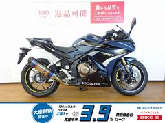 ホンダ　ＣＢＲ４００Ｒ　２０２２年モデル／ビームスサイレンサー／マルチバー／ＥＴＣ標準装備
