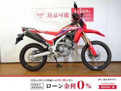 ホンダ　ＣＲＦ２５０Ｌ　スクリーン／ハンドガード